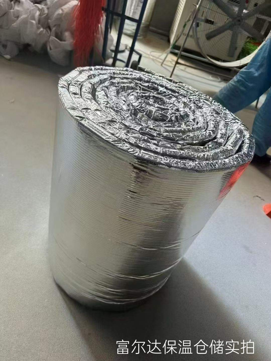 固原市陶瓷纤维板硅酸铝毯 - 一站式服务